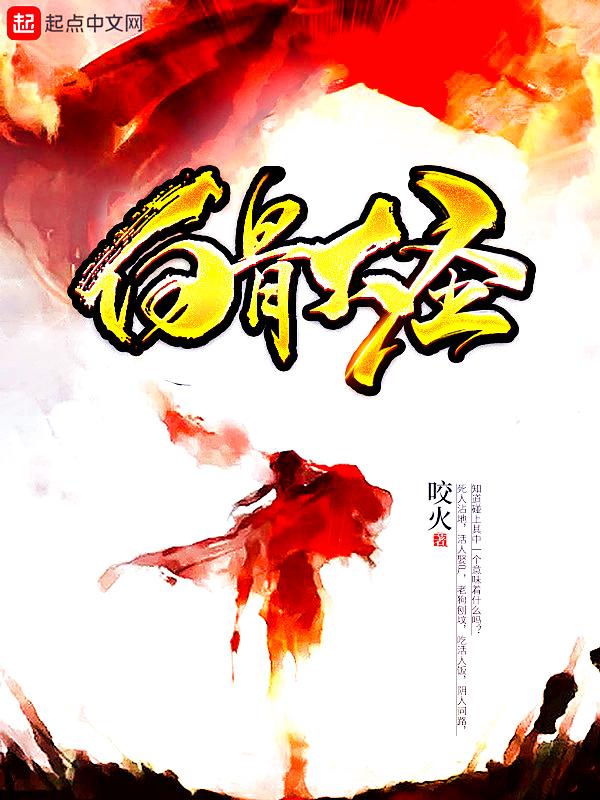 短跑之神游戏