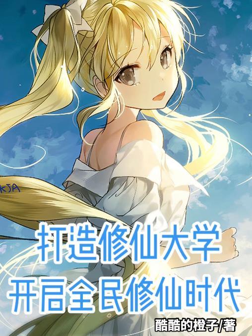 短跑之神英语