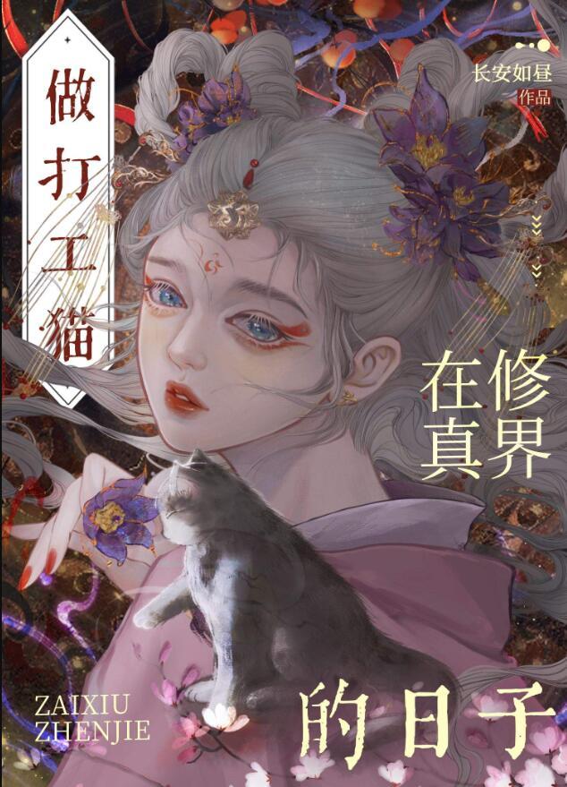 你微笑时很美番外免费阅读