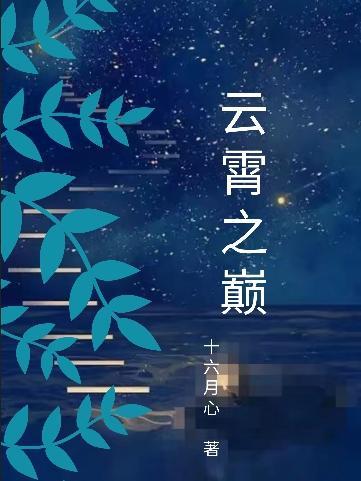 李丽玲