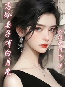 李丽娟