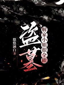 一把好牌打的稀碎