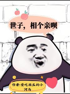 我把一手好牌打烂了