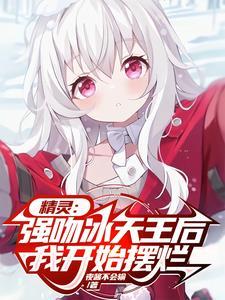 全职修仙者李赞