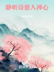 全职修仙高手