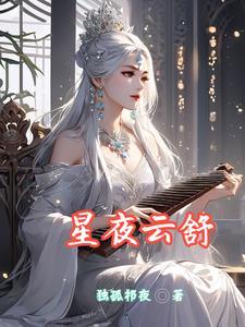 异界召唤王者荣耀英雄的