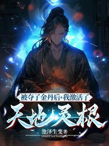 王者异界灵契