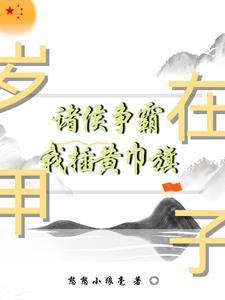 从急诊科医生到最强全职国医折耳根香菜