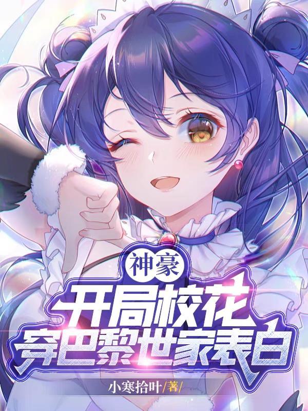 从急诊科医生到最强全职国医笔趣阁