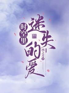穿越古代当赘婿游戏怎么纳妾