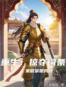 当直男魅魔也不容易笔趣阁