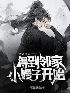 当直男魅魔也不容易格格党