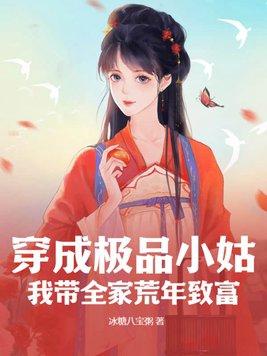 当直男魅魔也不容易免费