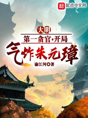 重生真少爷开始养生以后 全文免费阅读