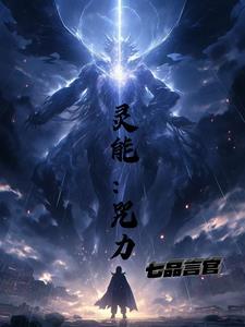 重生真少爷开始养生以后免费阅读
