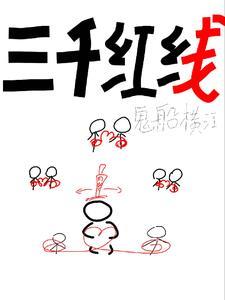 小福宝遭人嫌?全京城都拿命宠我免费阅读