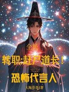 小福宝遭人嫌?全京城都拿命宠我