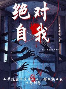 小福宝遭人嫌全京城都拿命宠我35