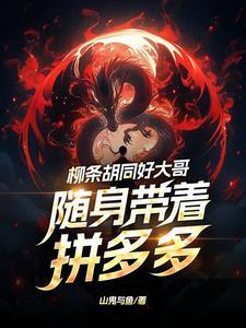 女主叫小福包
