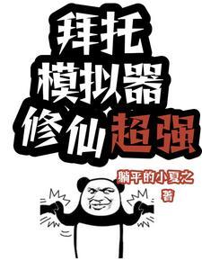 福宝小锦鲤