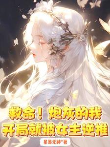 我在大虞当杀手那些年免费阅读