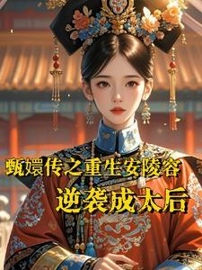 我在大逃杀里当大佬