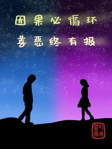 百媚生番外 百度