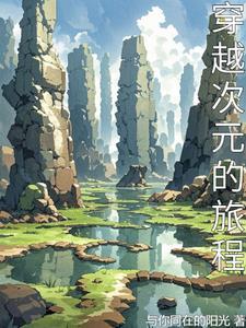 百媚生番外鸡蛋仔和小芝麻