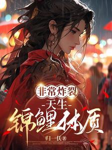 七星彩走势图