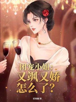 穿书七零意外之财让我富的流油免费阅读