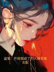 刹那星光明月珰