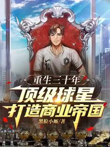 刹那星光实体书番外