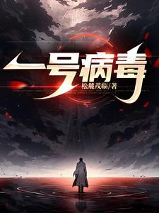 凡人修仙传之