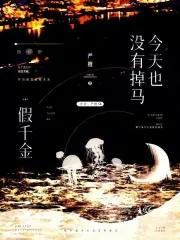 玻璃灯工