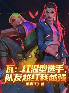 超神开局获得十二符咒TXT