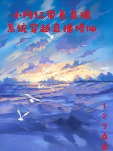 超神之十二符咒