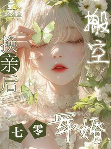 横扫推进城最新章节列表