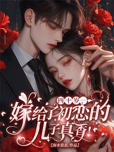 超神之十二