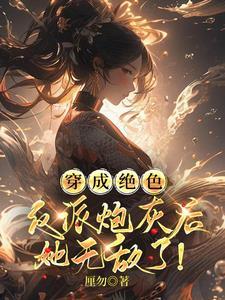 高手下山寻找女神师姐
