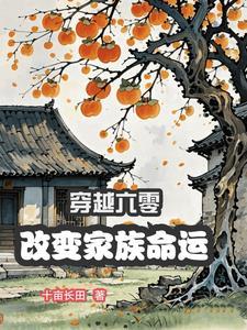 下山高手在都市女主