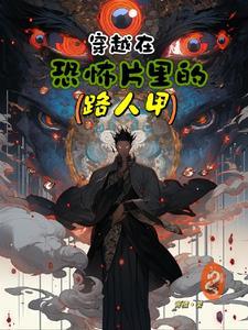 妇科圣手表情包
