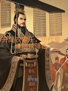 七界传说陆云5个老婆