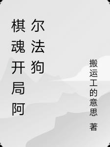 七界传说好看吗