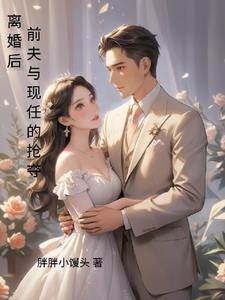 不进则退明月珰全文免费阅读