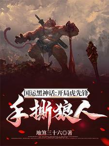 变形金刚之闪电崛起TXT