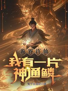 永恒末世