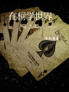 全星际大佬都是我爸爸全文免费阅读