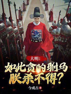 全星际大佬都是我爸爸[星际