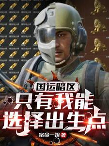 人生为什么必须要做出选择