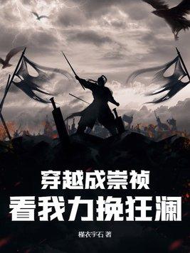 一剑绝世完整版免费阅读